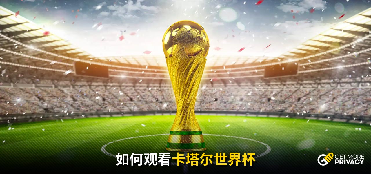 比赛进入白